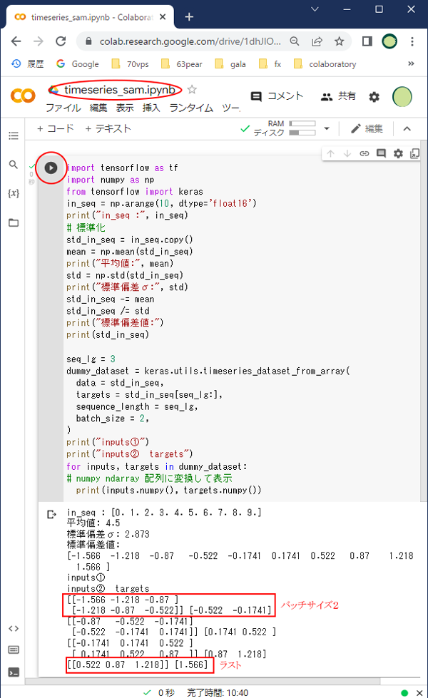 timeseries_samp