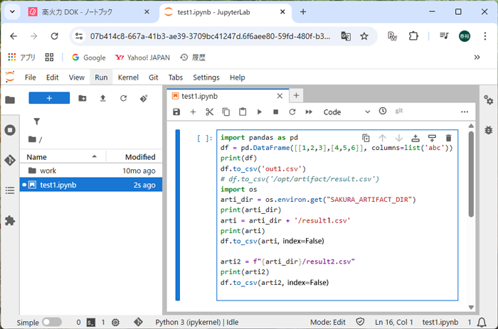 DOK ノートブック  test1.ipynb ファイル