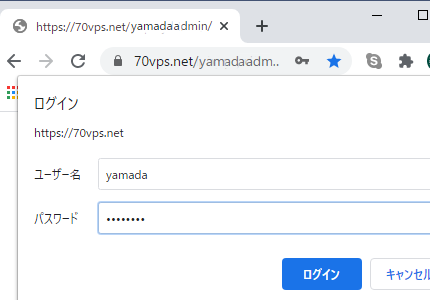 phpMyAdmin へのアクセス再確認