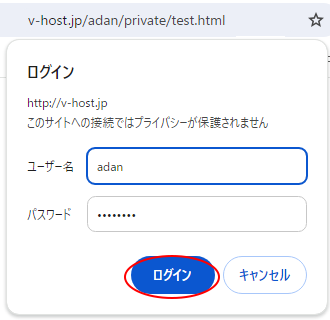 Apache2 Digest 認証サイト