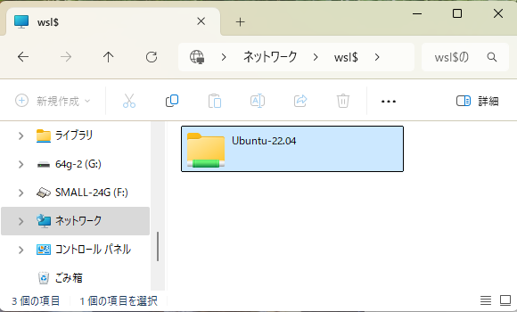 Ubuntu-22.04 検索結果