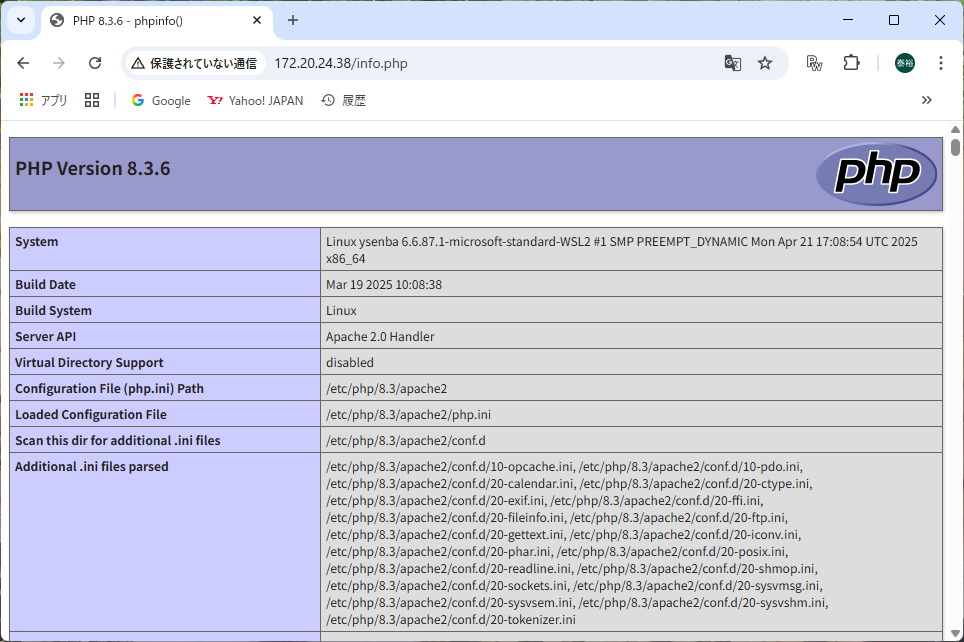 PHP Version 及び一覧表