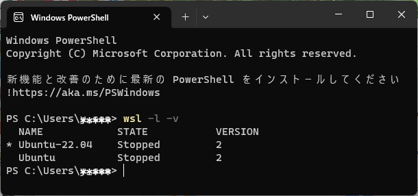 PowerShell 動作確認