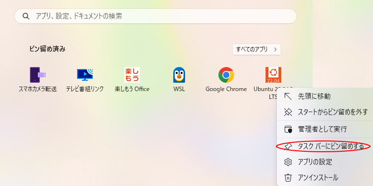 Ubuntu 高速起動Ⅱ