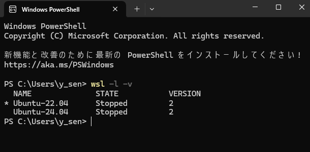 PowerShell 動作確認