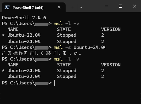 PowerShell 7 動作確認