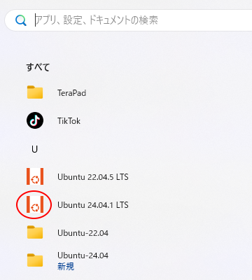 Ubuntu 高速起動